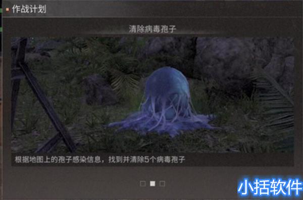 明日之后