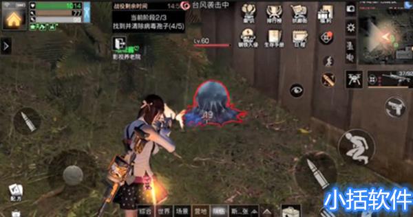 明日之后