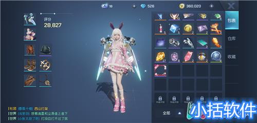 벻СĶһͷô Ʊ˻ط