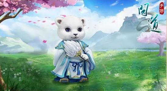 《问道》手游2021年6月17日更新公告