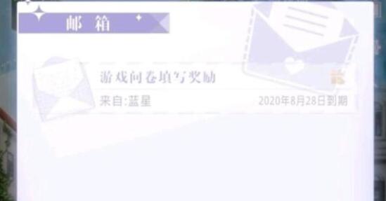 光与夜之恋怎么氪金