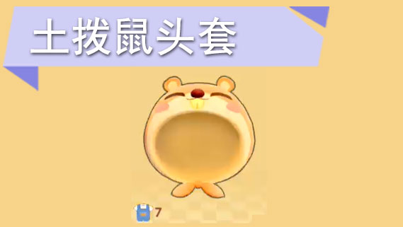 Ħׯ԰ͷλȡ ÷ʽһ