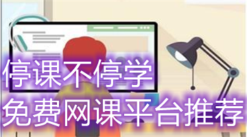 ͣβͣѧƽ̨Ƽ