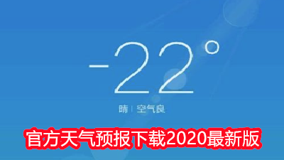 ٷԤ2020°