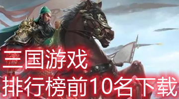Ϸаǰ10