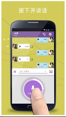 viber apk2019 app
