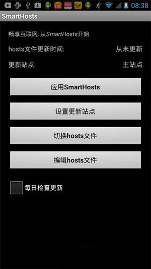 SmartHosts 1.3.86 ȥ