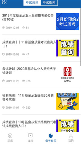 东方智慧学院 东方智慧学院