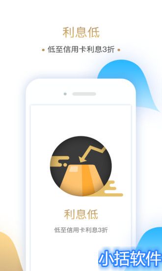 还卡超人官方版 还卡超人官方版