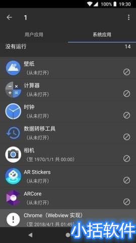 黑阈官方版 黑阈官方版