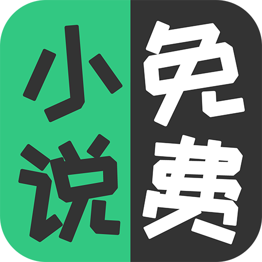 豆豆小说app安卓版