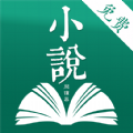 悦读小说网app下载v3.1.1 2020最新版
