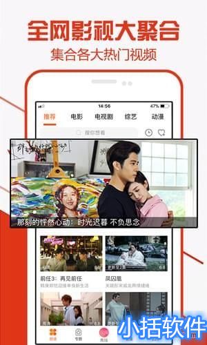 52影院V5.4.4 安卓版 52影院V5.4.4 安卓版
