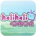 _halihali