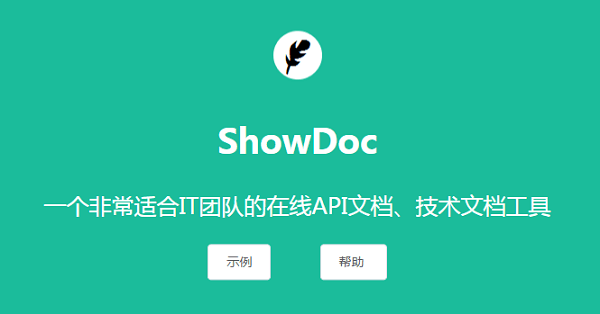 showdoc app