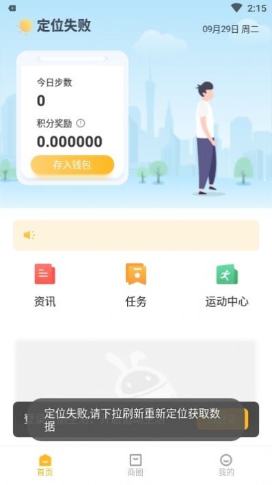 App1.3.1°汾ٷֻ