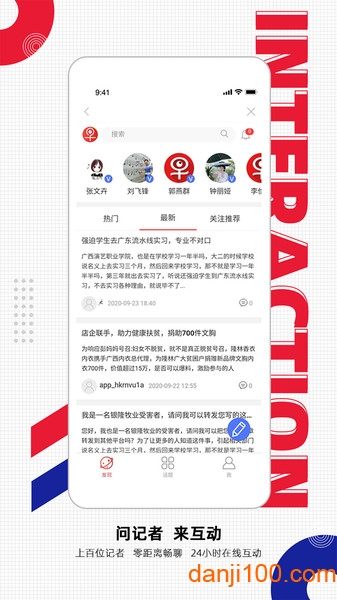 Ϲ籨app