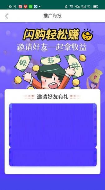 ׬Ǯappذװ