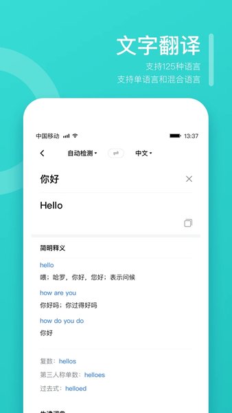 빷app