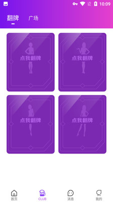 可悦app下载安装