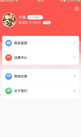 ֿ챨app°