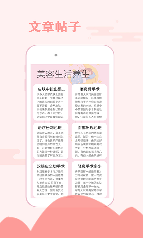 һڰȫapp°
