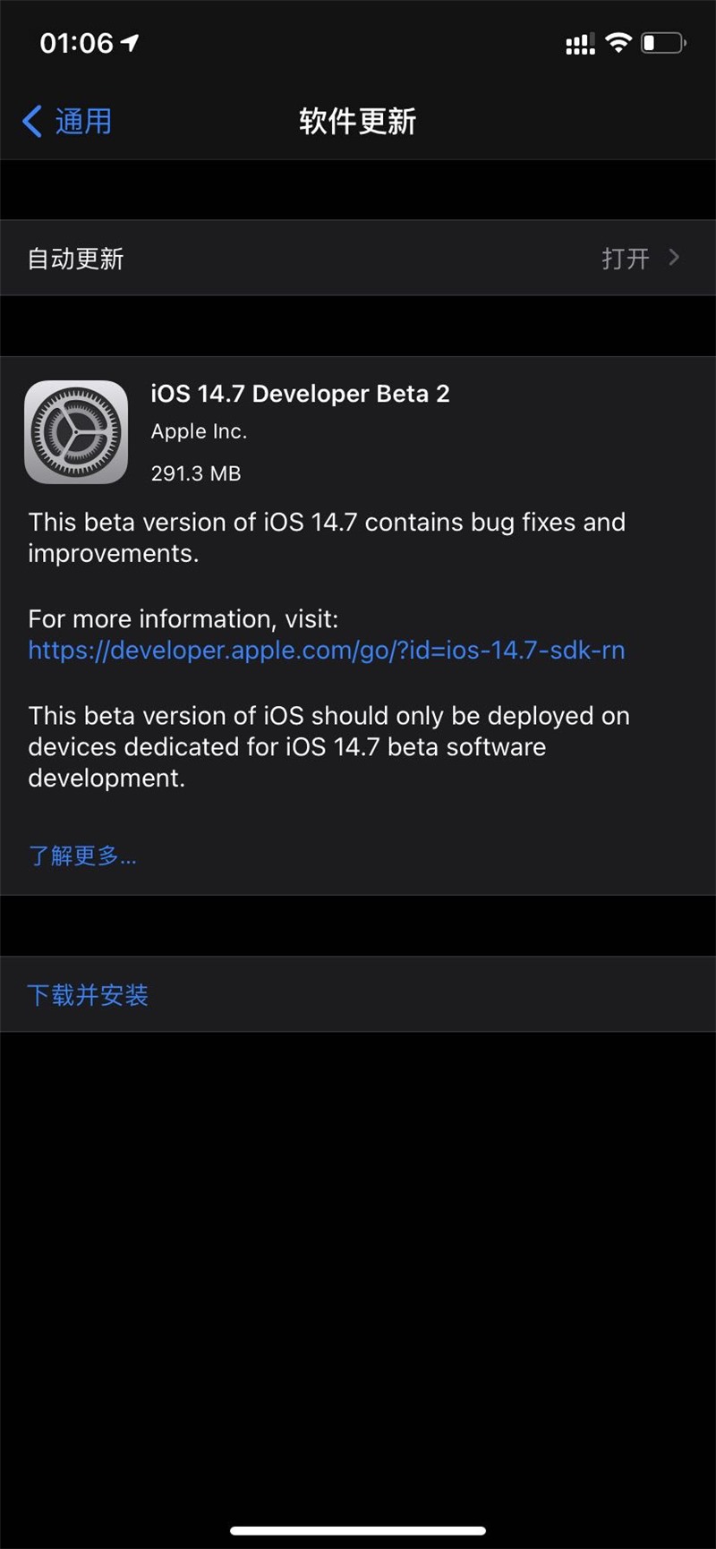 iOS14.7beta2°