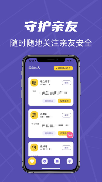 千里寻ta下载