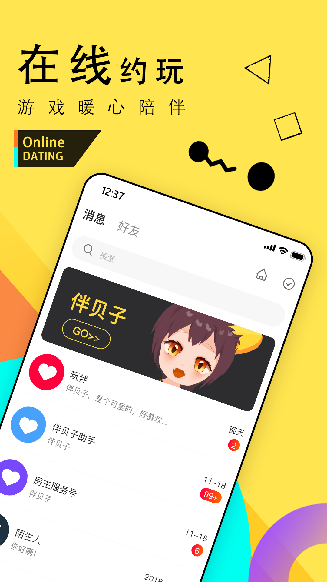 鱴app°