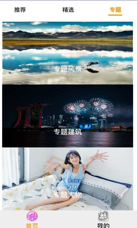 酷个性壁纸app下载最新版