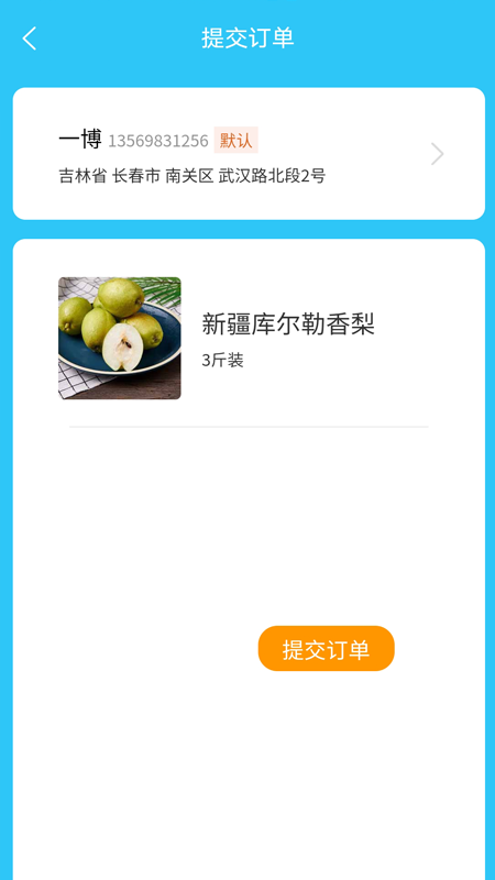 ũ԰app°