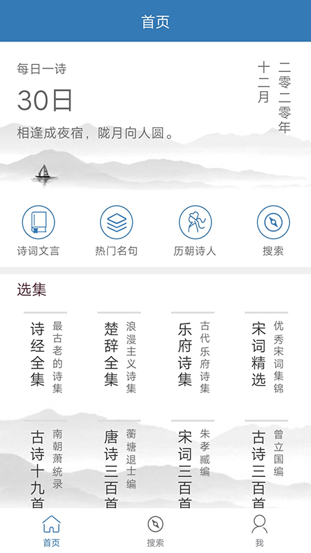 ȤǶͯʫapp°