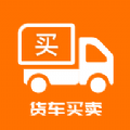 京城货车app下载安卓版