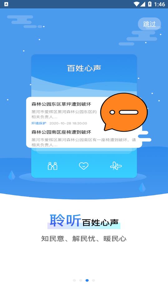 ҵĺںapp°