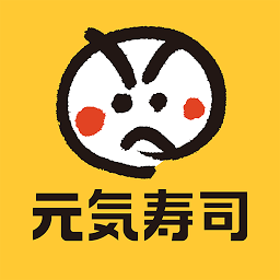 香港元气寿司app下载安装