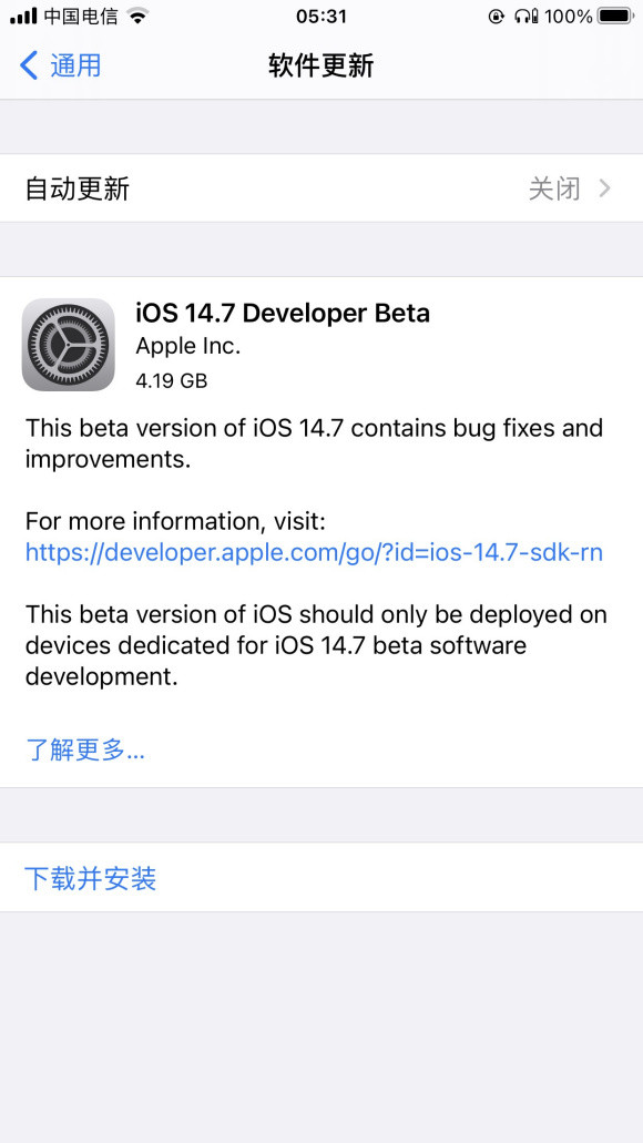 ios14.7beta3ļذ׿