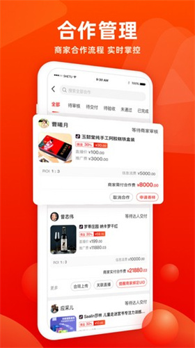 㲥app