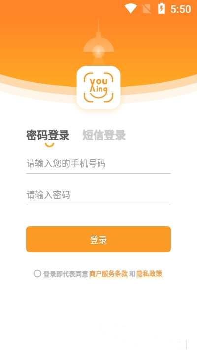 有幸支付app下载最新版