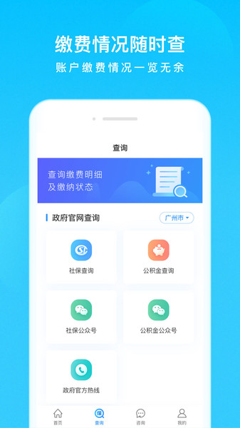 ҵ籣appذװ