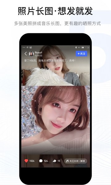 音兔app官方下载安装