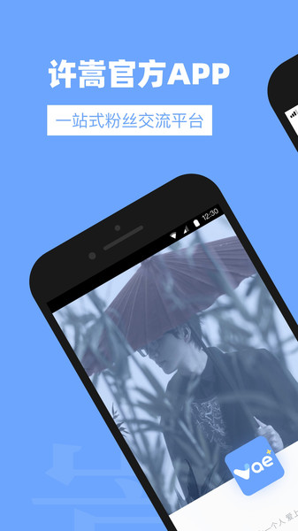 vae家最新版本下载完整版
