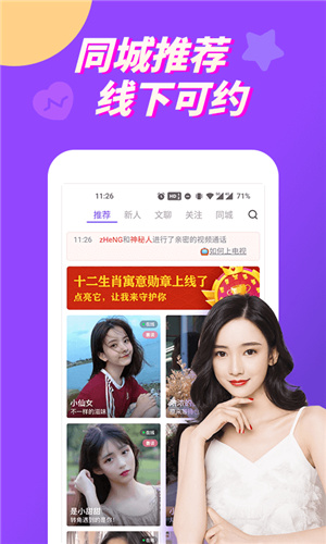 boboƵapp