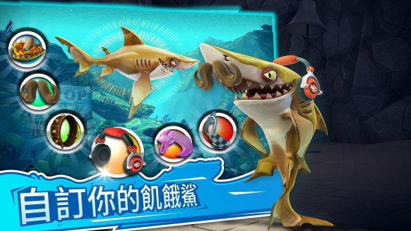 饥饿鲨进化黑巨蟹手机版官方版