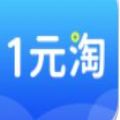 1元淘手游app下载最新版