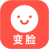 变脸助手app下载中文版